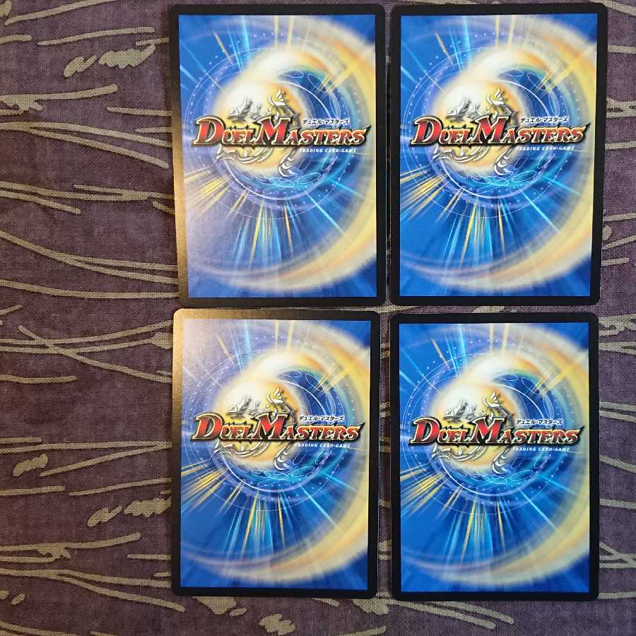 4枚 闘うべき時!!