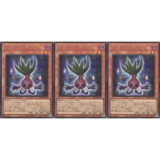 ネクロ・シンクロン  シークレット 3枚 DP25022　ケイトレード