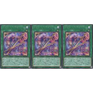 フルール・ド・フルーレ  シークレット 3枚 DP25024　ケイトレード