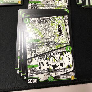 だべべ村の大昆虫ギガマンティス｜「虫虫大行進!!」