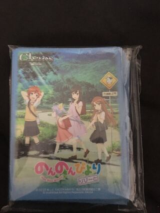 のんのんびより　スリーブ