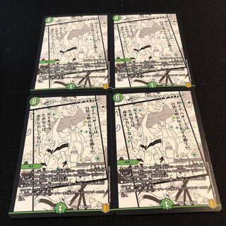 コクーン・シャナバガン