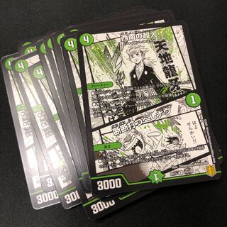 Psychic People of the Southwest