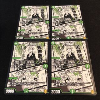 西南の超人｜断断打つべしナウ