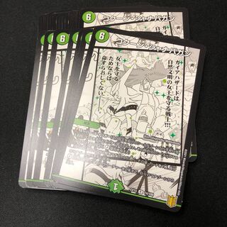 コクーン・シャナバガン