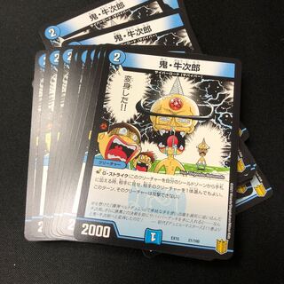 Buckleya lanceolata (species of parasitic deciduous shrub)