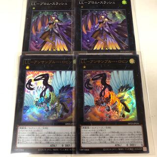 LL-アンサンブルー・ロビン他　4枚セット