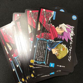 Dの機関 オール・フォー・ワン