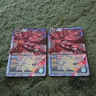 バトスピ アルケーガンダム