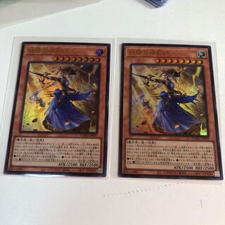 遊戯王　妖眼の相剣師　あやめのそうけんし　ウルトラ