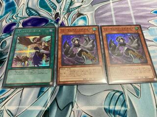 LL-バード・コール シークレットレア　セレストワグテイル