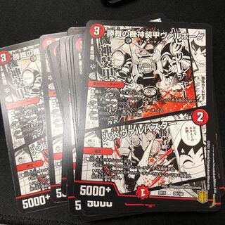 勝舞の機神装甲ヴァルボーグ｜火炎ヴァルバスター