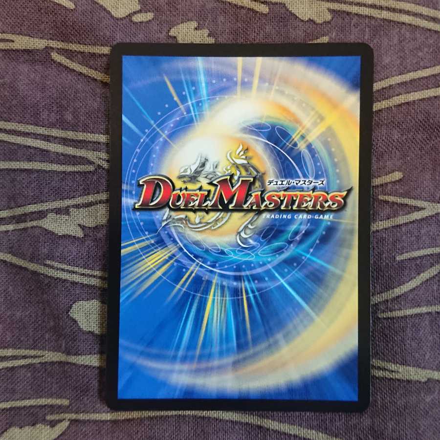 Psychic God Star Apollonus Dragellion