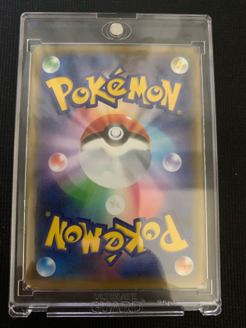 ブルーの探索 SR