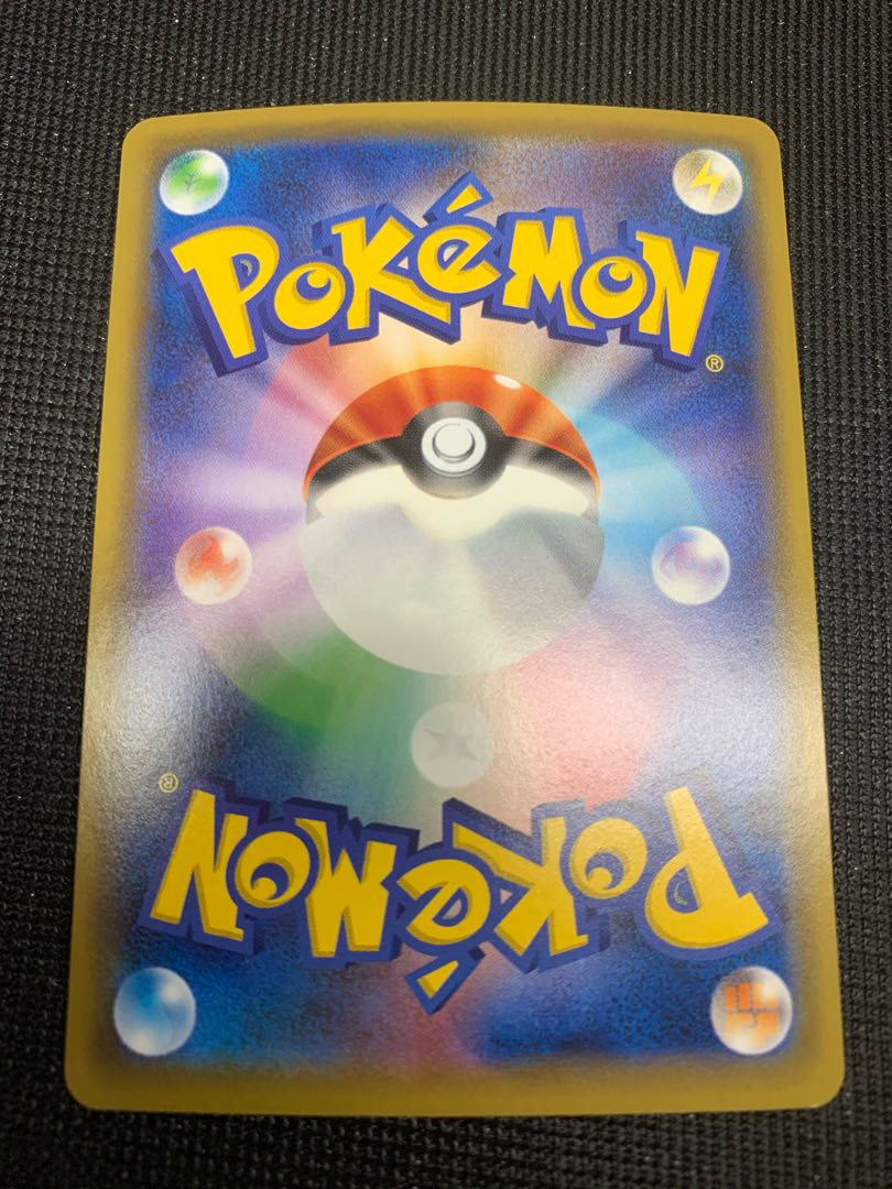 ブルーの探索 SR