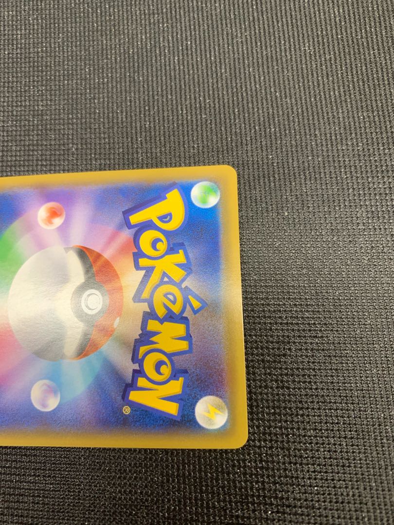 ブルーの探索 SR