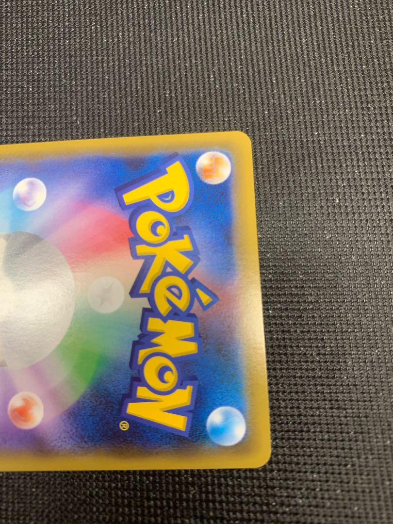 ブルーの探索 SR