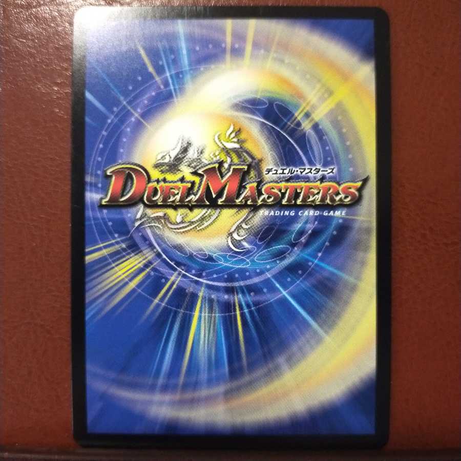 セット割引 禁断機関 VV-8