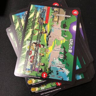 village of trump cards