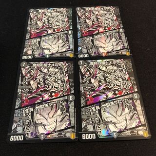 魔刻の騎士オルゲイト｜「全員、地獄送りだ!!」