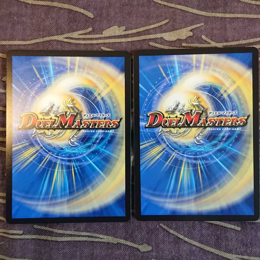 2枚 ティラノ・リンク・ノヴァ