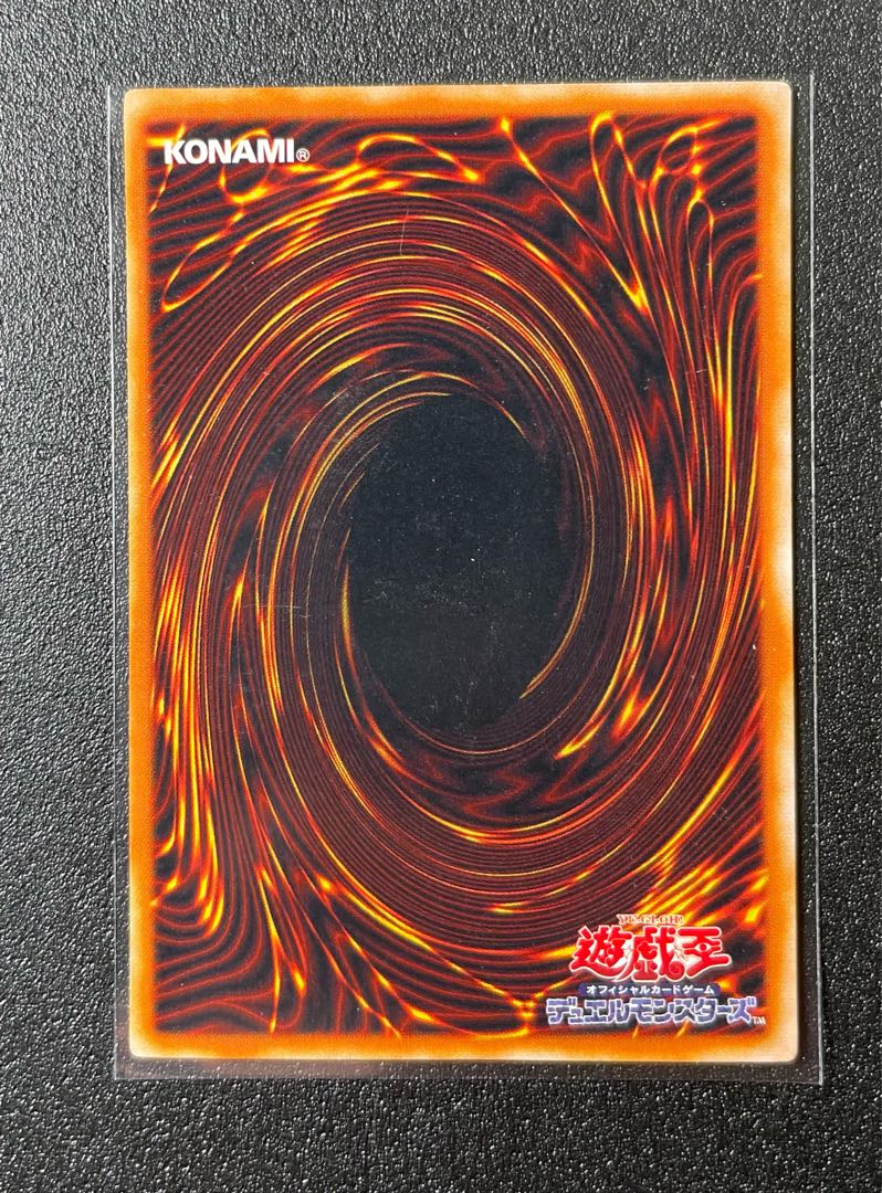 [EX+] ブラック・マジシャン ウルトラレア LB-05