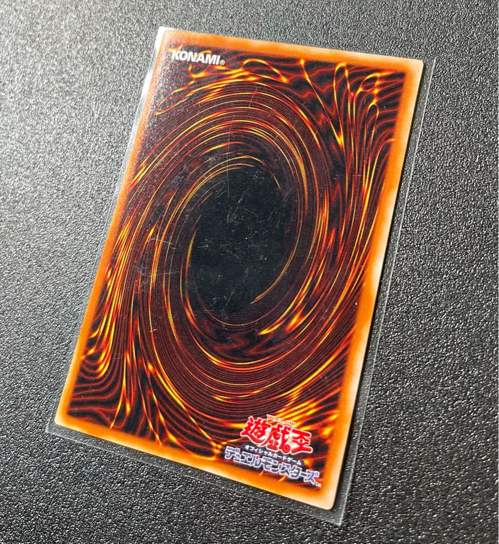 [EX+] ブラック・マジシャン ウルトラレア LB-05