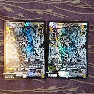 2枚 「戦慄」の頂 ベートーベン