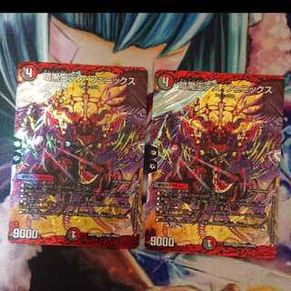 デュエルマスターズ 暗黒王デス・フェニックス