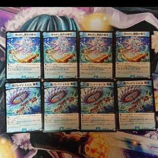 デュエルマスターズ 失われし禁術の復元 超ブレイン a.k.a. 発電 4枚ずつ