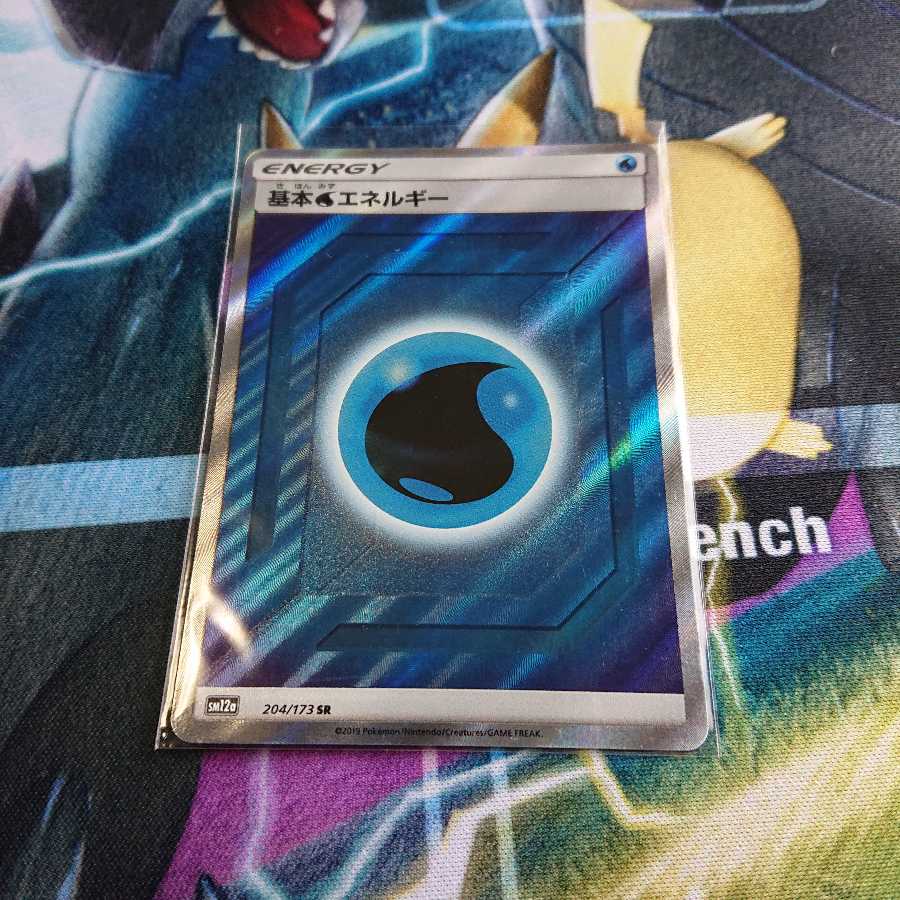 基本水エネルギー SR