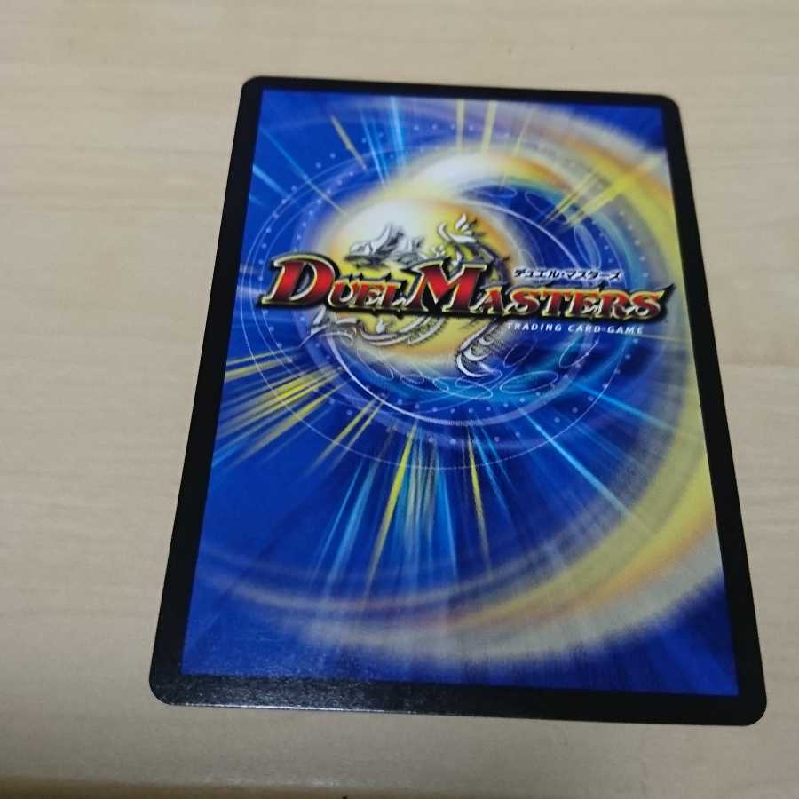 切札勝太&カツキング -熱血の物語-