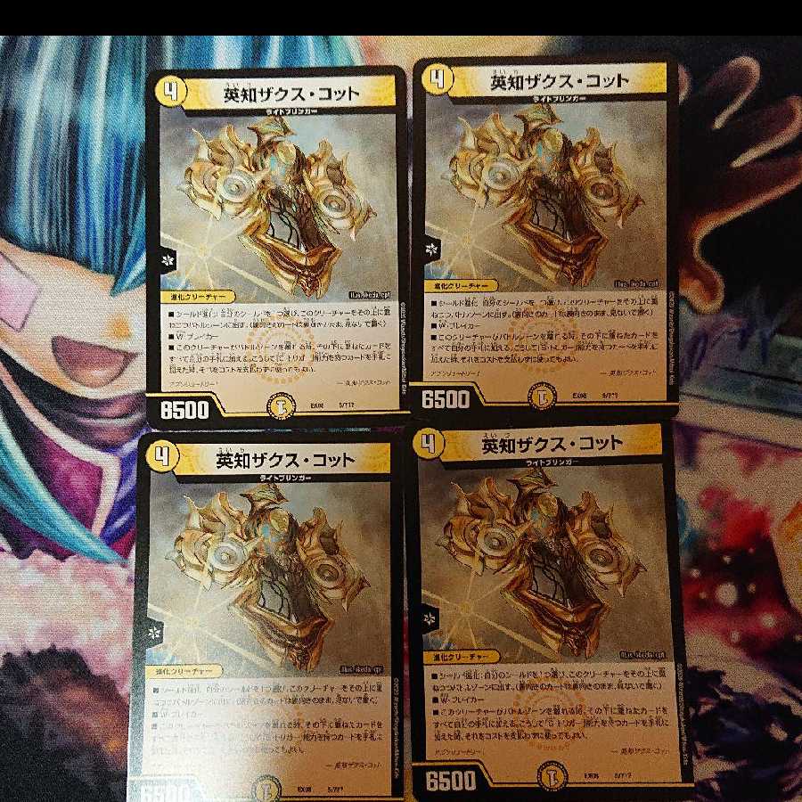 Wisdom Zaks Cotto 4 sheets