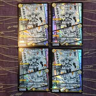 4枚 白騎士の聖霊王アルカディアス｜完全決闘