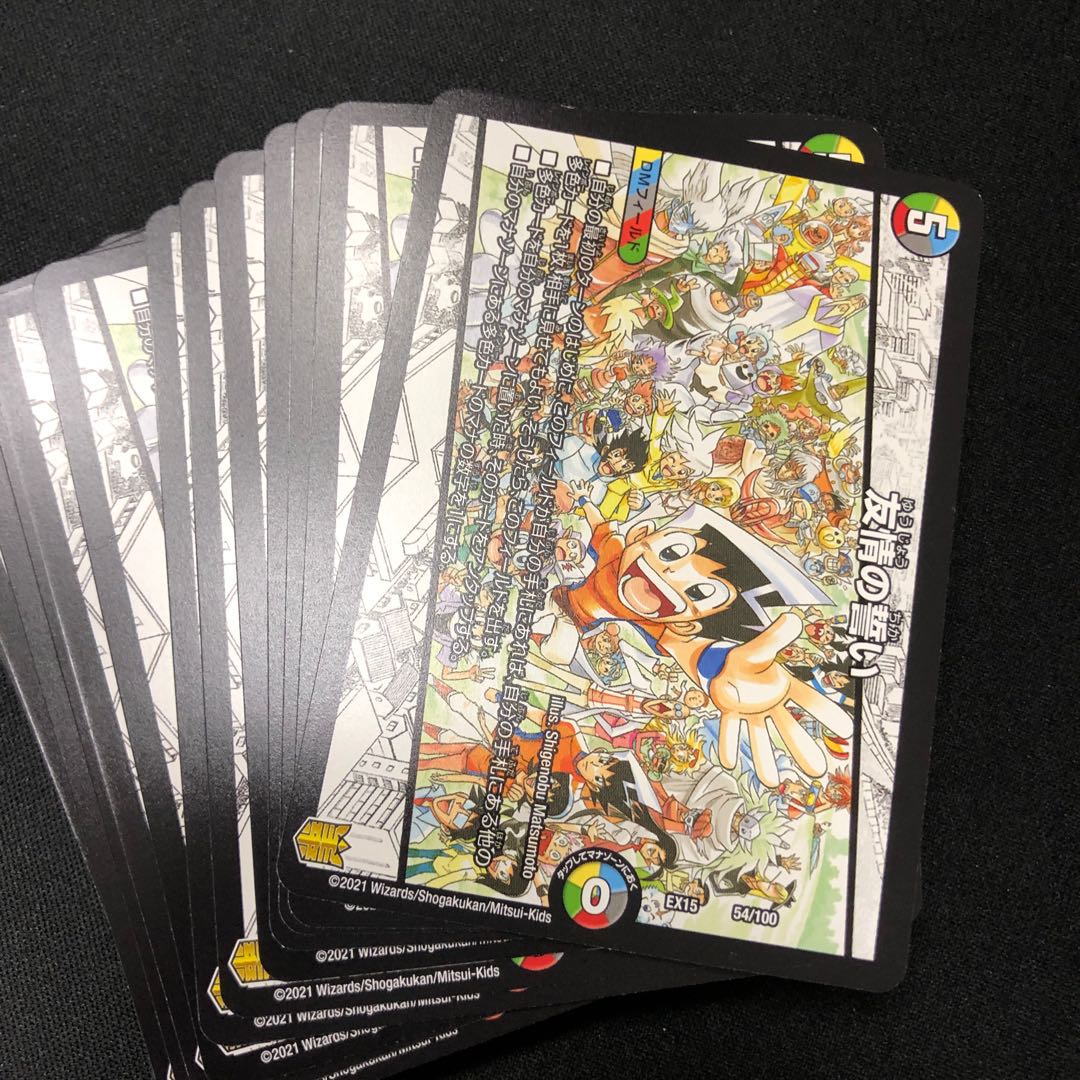 Pledge of Friendship