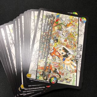 Pledge of Friendship