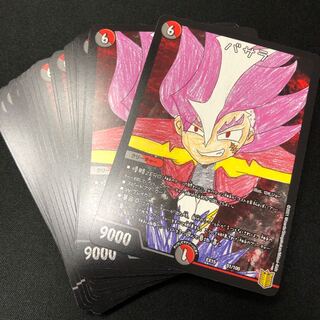 Basara (priest of Hinduism, members of the highest caste)