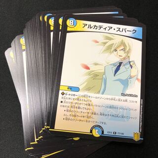 アルカディア・スパーク