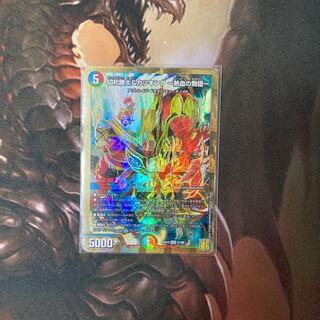 切札勝太&カツキング -熱血の物語- DSR