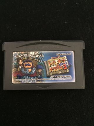 トルネコの大冒険3アドバンス