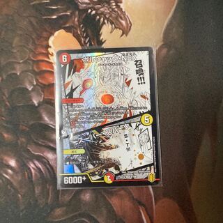 ボルシャック・NEX｜スーパー・スパーク SR