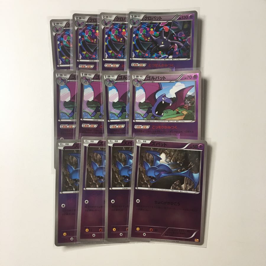 Mirror Crobat Golbat Zubat Set of 4