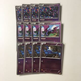 Mirror Crobat Golbat Zubat Set of 4