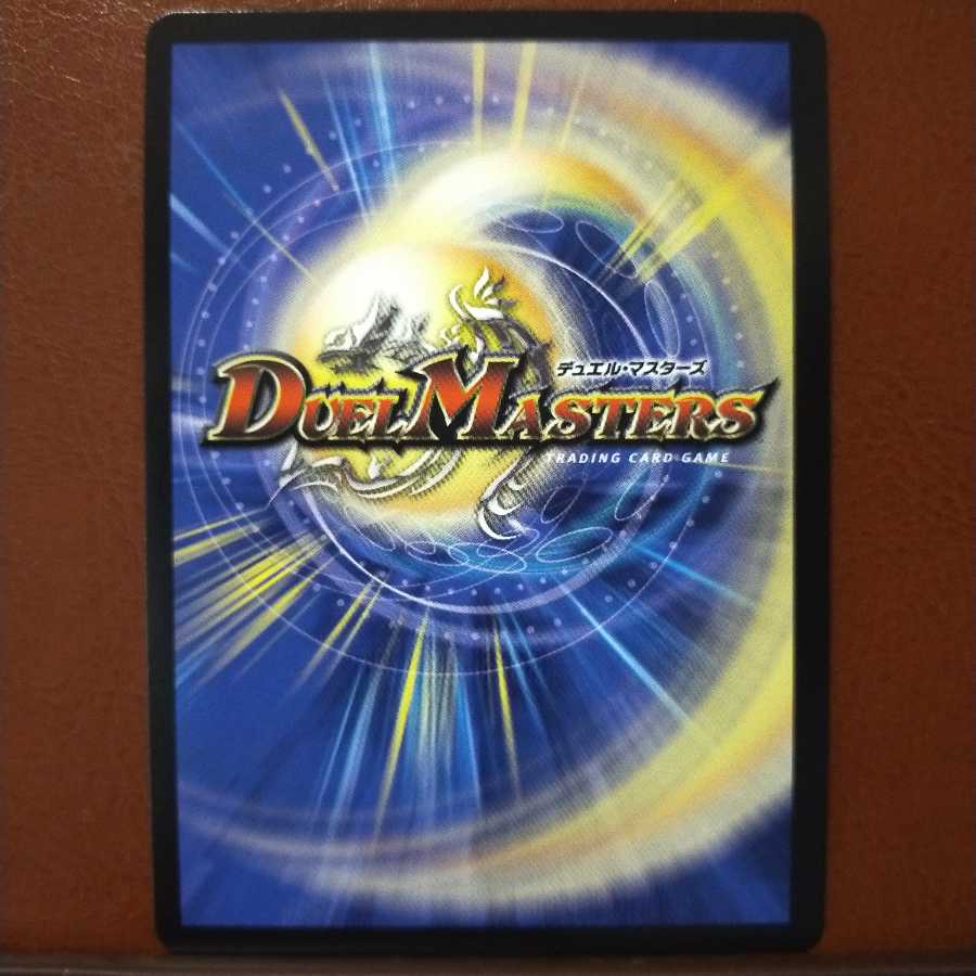 Set Discount Evil Eye Emperor Romanov I