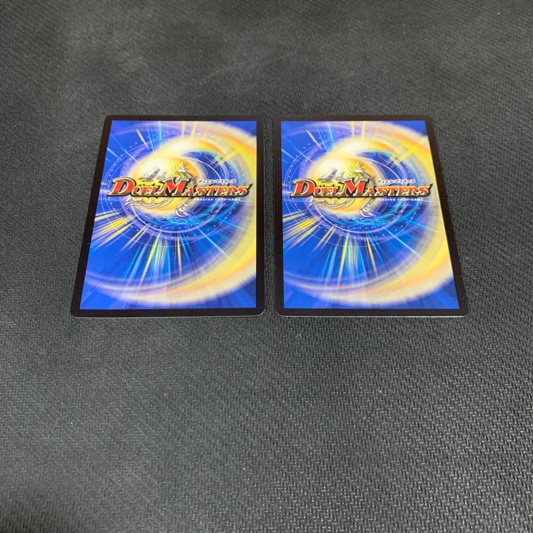 鬼札アバクと鬼札王国2枚