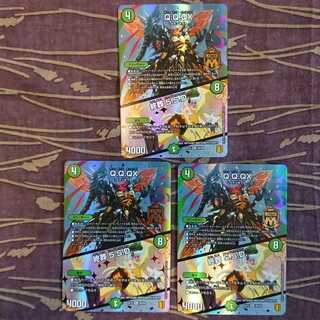 3枚 Q.Q.QX.｜終葬 5.S.D.