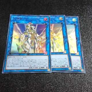 武神姫-アハシマ ウルトラレア