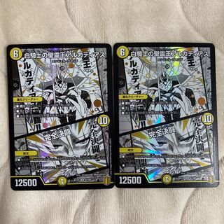 白騎士の聖霊王アルカディアス｜完全決闘