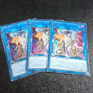 L・G・D ウルトラレア