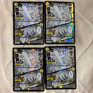 浄化の精霊ウルス｜精霊・スパーク